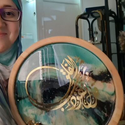 🖤💚🖤💚"لوحة هاندميد من الريزن مع الخشب مع كتابة "قل أعوذ برب الفلق