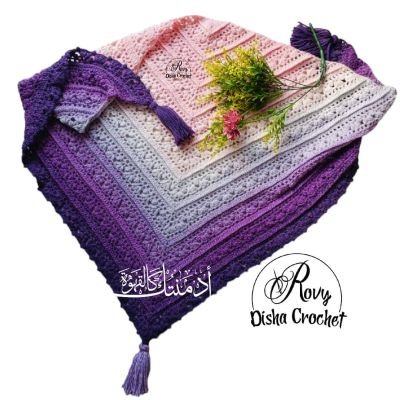 الشال الاسكارف المتميز