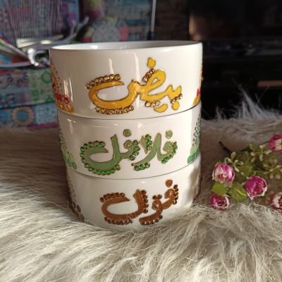 طقم فطار او عشاء 