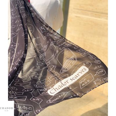 طرحة البرمجة