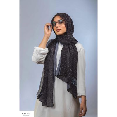 طرحة الكيمياء