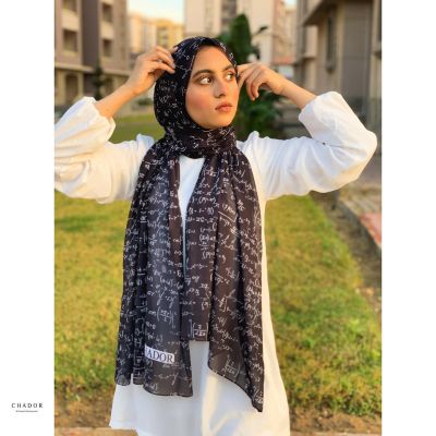 Maths Hijab