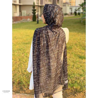 Maths Hijab