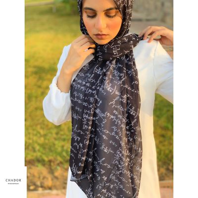 طرحة الرياضيات