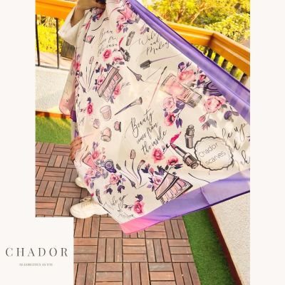 طرحة الميك أب