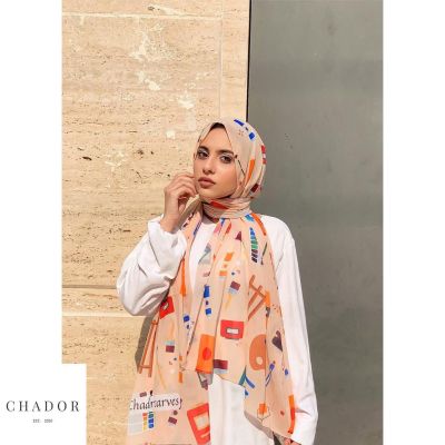 طرحة فن الرسم