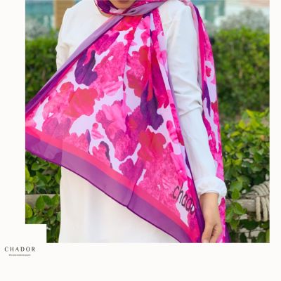 طرحة نقشة تايجر ملون