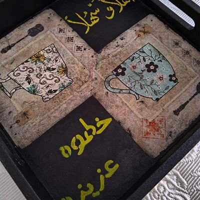 صينية تقديم