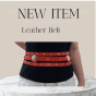 حزام جلد طبيعي 