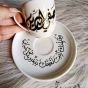فنجان قهوه بالاسم
