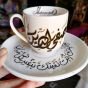 فنجان قهوه بالاسم