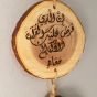 آيات قرآنية - حرق يدوي على الخشب