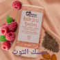 بيكيني بالم بمسك التوت 15 جم 