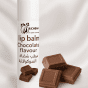 مرطب شفاه بطعم الشوكولاتة 