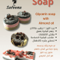 Almond Oil Soap