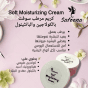  Soft Moisturizing Cream with Collagen and Panthenol