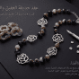 Agate and silver garden necklace