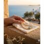 كف الحماية الفيروز