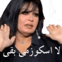 كوميك ستيكر 