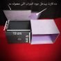صندوق هدايا مخصص مربع صغير 