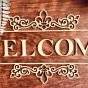 قطعه ديكوريه عليها كلمه welcome 