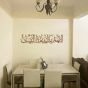 Islamic wallstickers