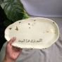 Oval tray set 