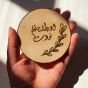 Round Coasters Set - لو بطلنا نحلم نموت