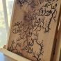 أتزعم أنك جرم صغير - Wall Art