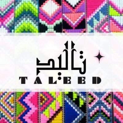 TaLeed - تاليــــد